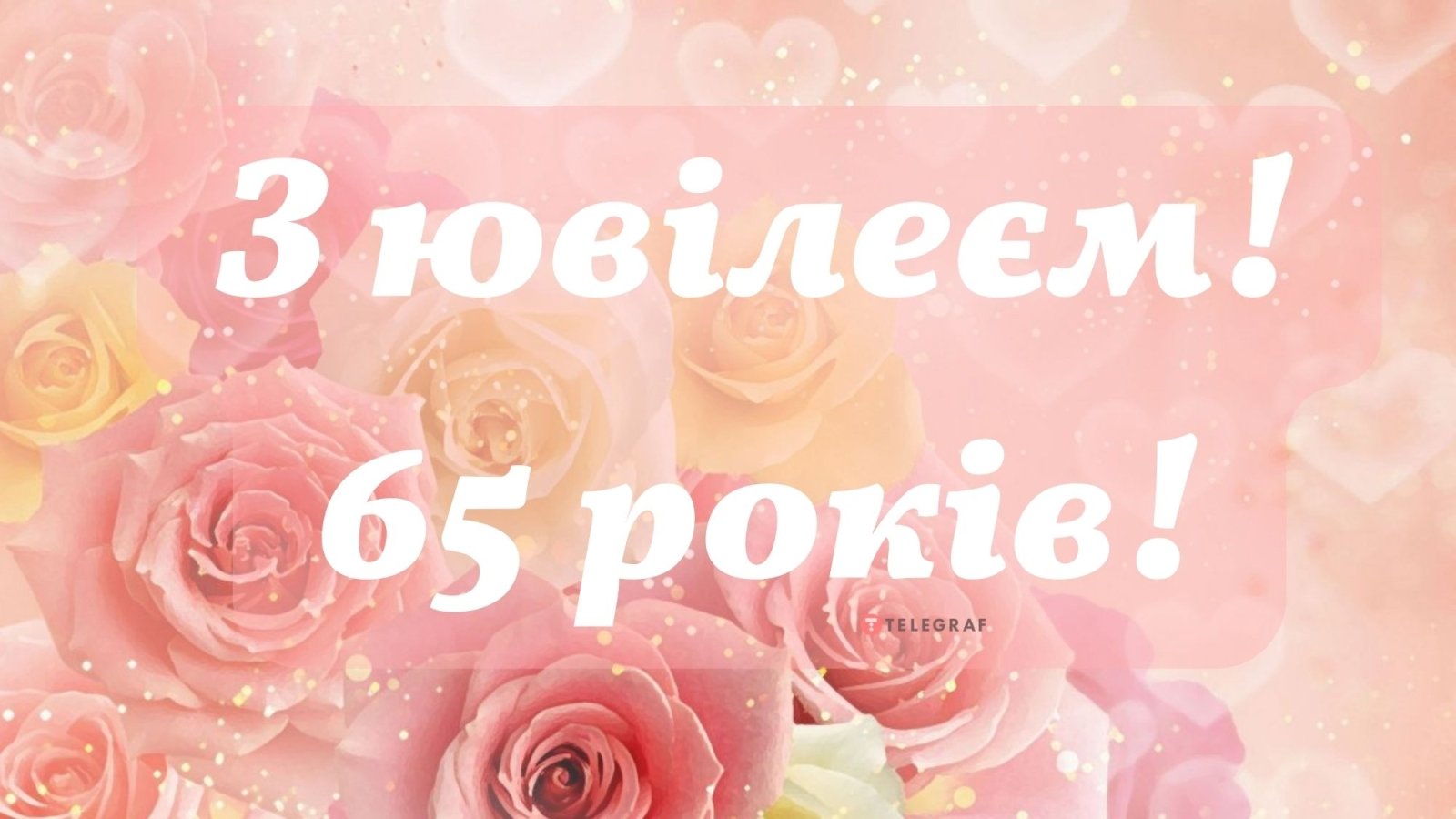 35 красивых поздравлений с днём рождения для девушки