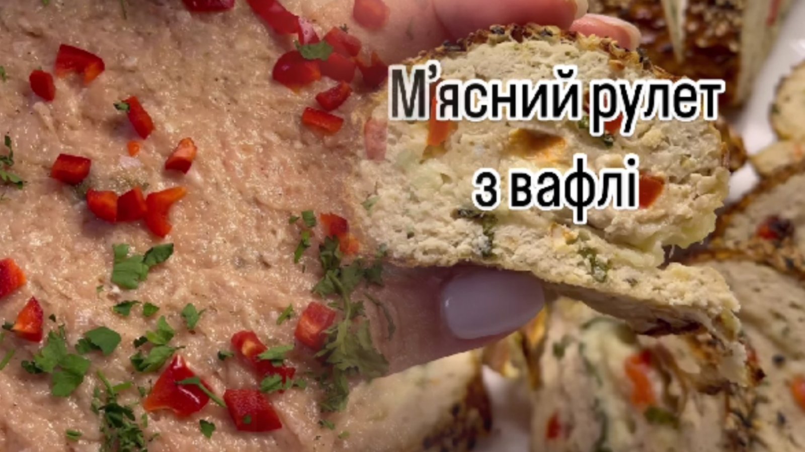 Рецепт мясного рулета на Пасху – как приготовить рулет из фарша и вафель -  Телеграф