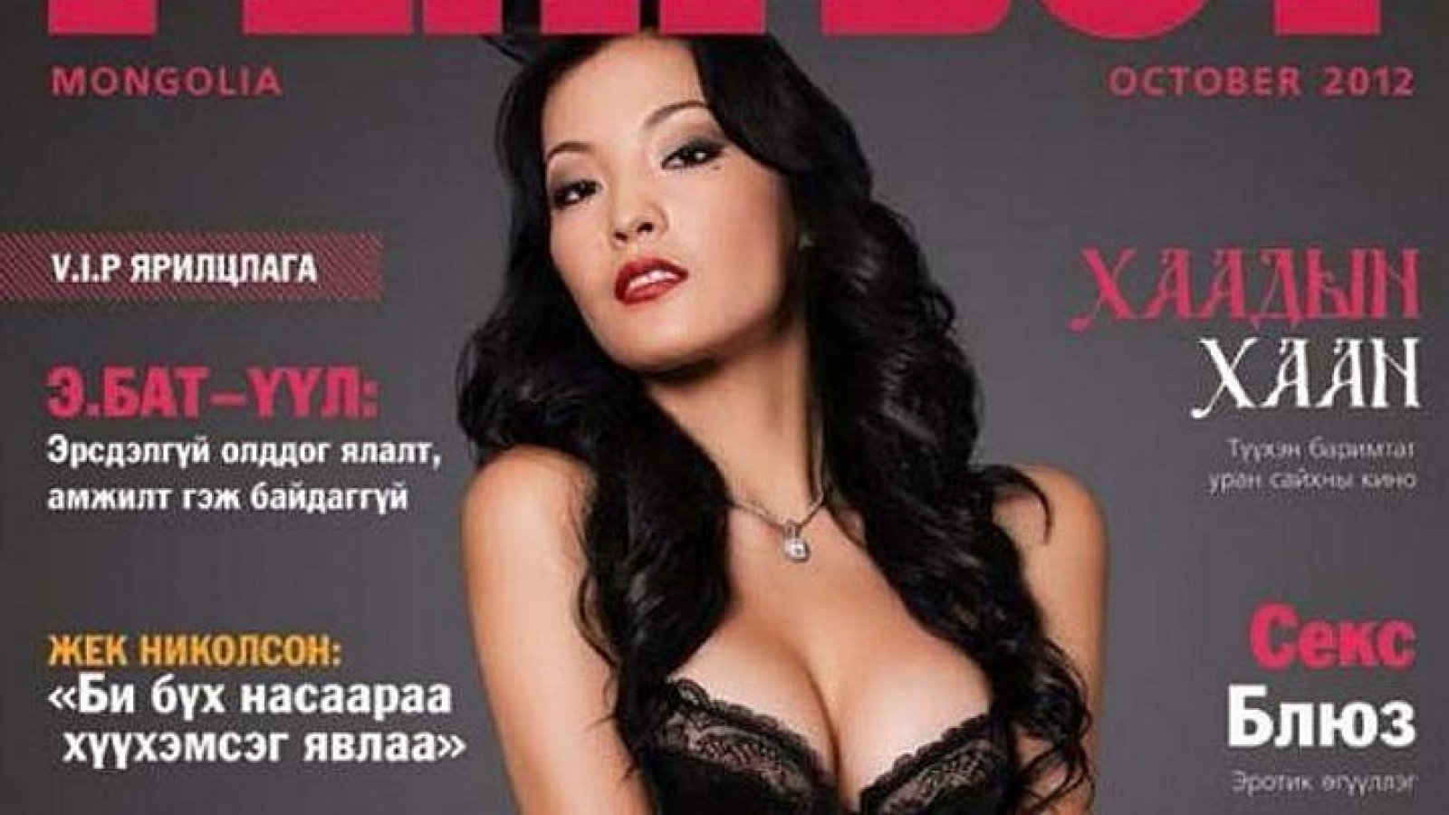 Монгольским мужчинам запретили пользоваться услугами китайских проституток