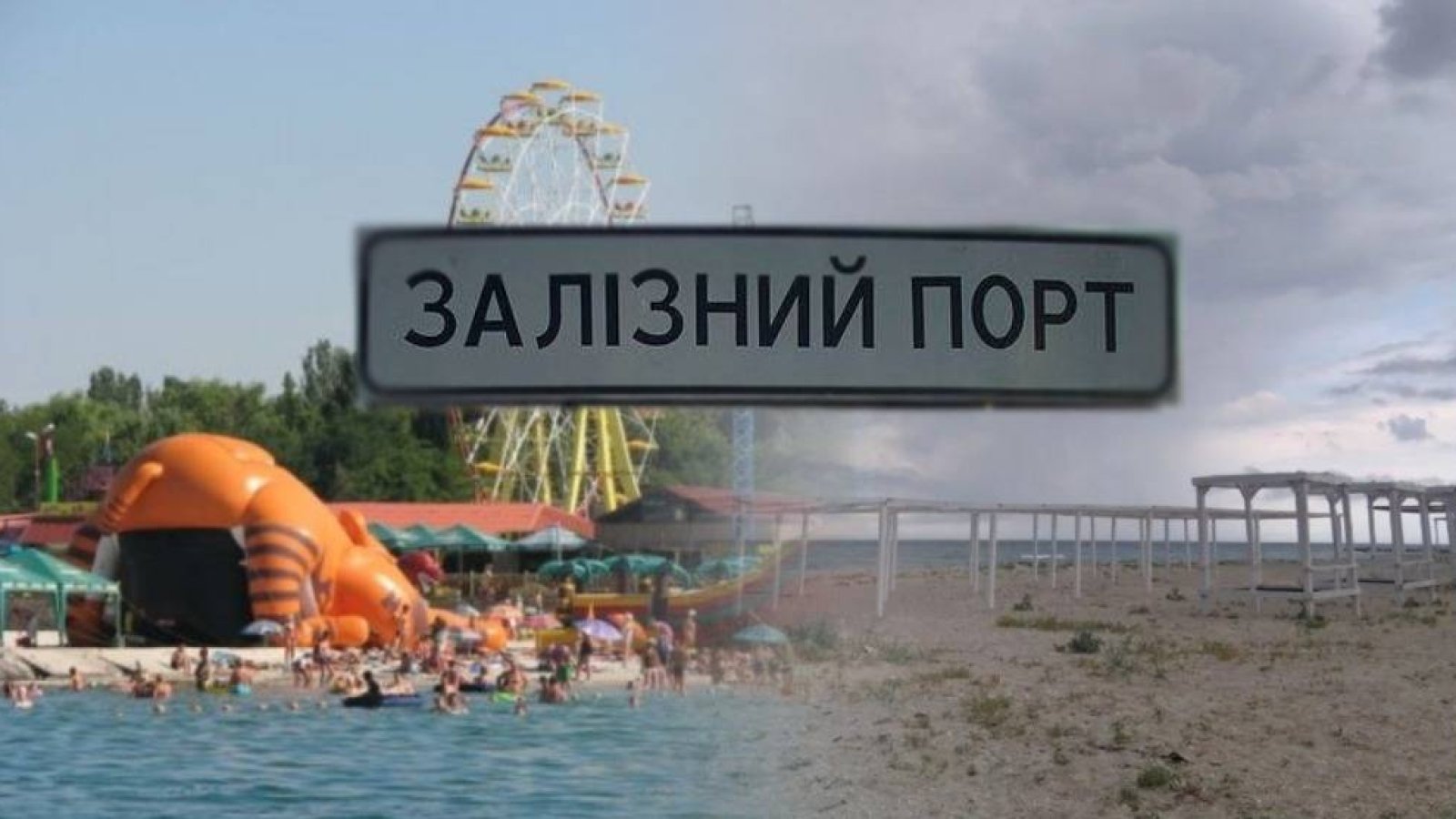 Отдых на Черном море на выходных: 6 идей для поездок