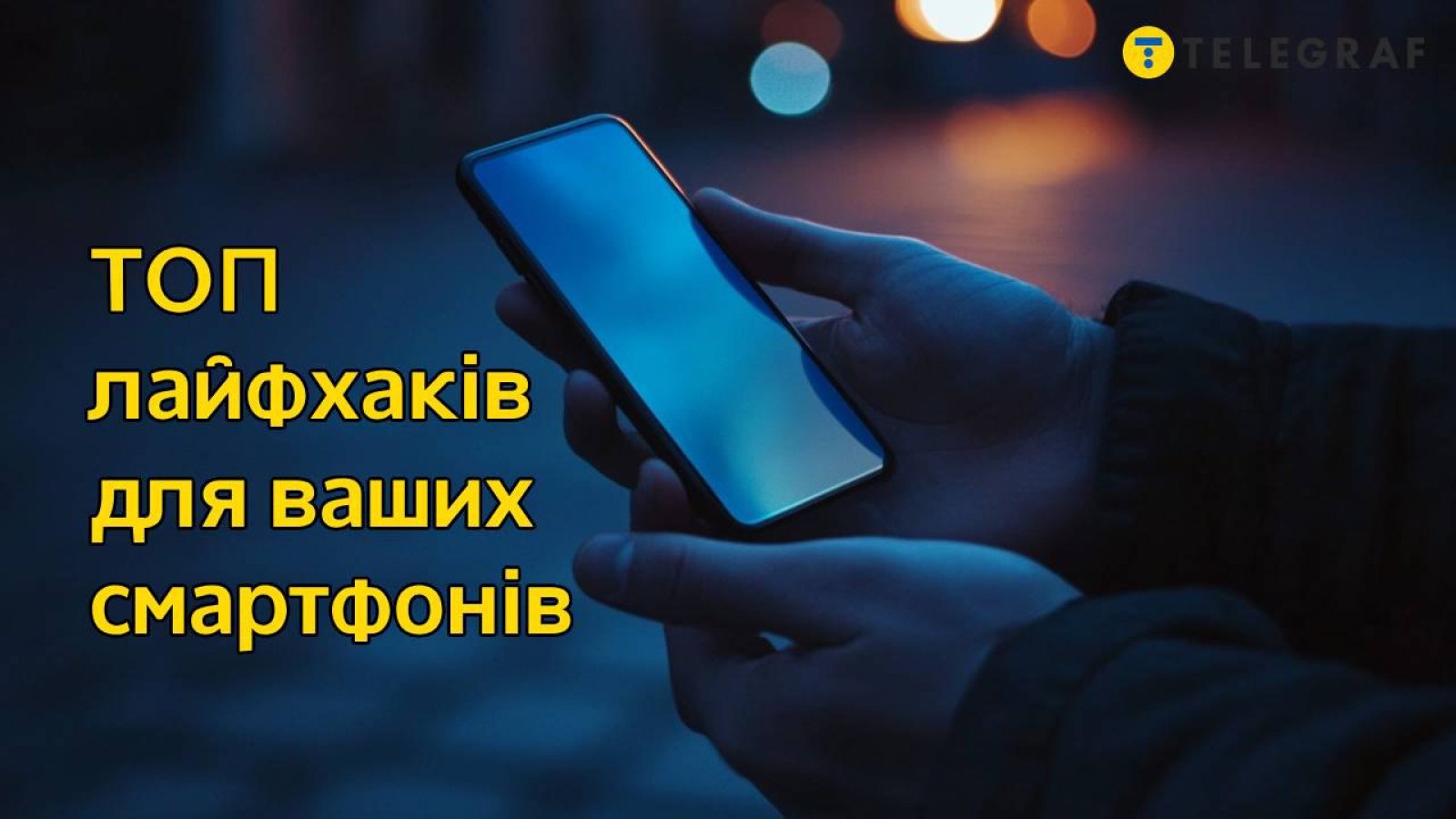 Android-смартфоны: список удачных вариантов на любой бюджет