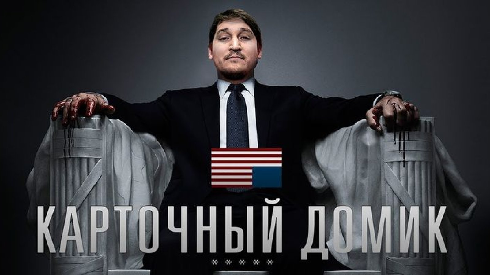 Знаменитый сериал 