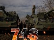 Бои за Украину продолжаются