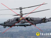 Ка-52 "Алігатор"