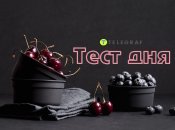 А які ягоди любите ви?