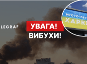 Повідомляється про прильоти