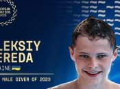 Алексей Середа