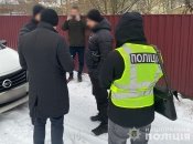 Затримання підозрюваного