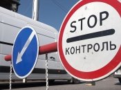 Выезд за границу Украины для мужчин