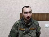 Полонений російський загарбник