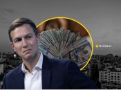 Джаред Кушнер, зять Дональда Трампа