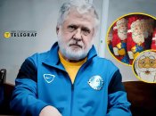 Игорь Коломойский