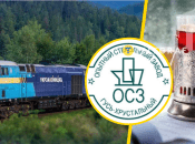 В поездах УЗ можно выпить чаю из российских стаканов