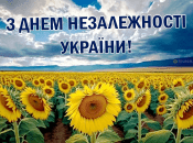 Коллаж "Телеграф"