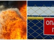 У рф стався вибух на газопроводі. Ілюстрація