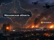 Вибухи у РФ