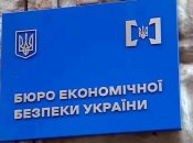 Претенденты от НАБУ поразили экспертов своей "добропорядочностью": комиссия по отбору главы БЭБ свернула обсуждение, - СМИ