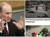 В россии не скрывают, что хотят тотально уничтожать украинцев