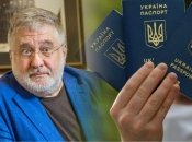 Паспорт бізнесмена у базі ДМС світиться як "недійсний"