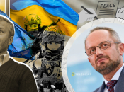 Роман Безсмертний