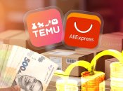 Кабмін планує змусити AliExpress стягувати ПДВ