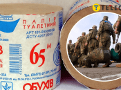 Киевский УПК столкнулся с серьезными вызовами