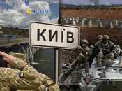 Північний напрямок під контролем