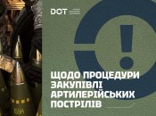 facebook.com/dpa.gov.ua/коллаж "Телеграфа"