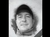 Сергей Белый