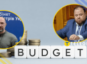 Шмыгаль и Стефанчук