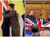 Для Украины исторический день