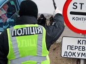 Зупинили на блокпості й пропонували заплатити аби не бути мобілізованим. Фото Колаж "Телеграфу"