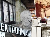 Історія заводу "Електронмаш"