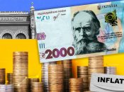 Купюра номиналом 2 тысячи гривен