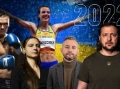 Наша країна запам'яталася світу незламністю