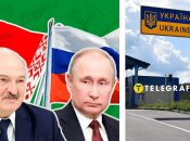 Коллаж "Телеграф"