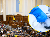 За що проголосували у Верховній Раді