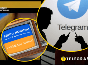 Джерела інформації