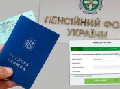 Коллаж, "Телеграф"