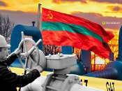 Безкоштовний російський газ був основою існування Придністров'я
