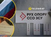 ССО зняли фільм про Рух опору