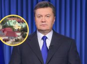 Будинок Віктора Януковича у Донецьку