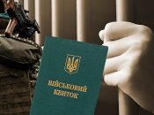 Відстрочку отримала ще одна категорія українців: стало відомо, наскільки швидко нею можна буде скористатися