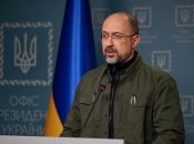 Денис Шмыгаль