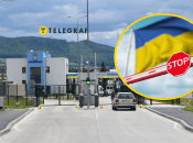 Виїзд з України