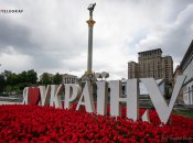 В Киеве на праздник обещают переменную облачность