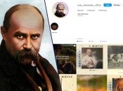 Зануртеся у віртуальний світ, де класик української літератури Тарас Шевченко веде активний Instagram-профіль
