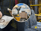 Громадський транспорт