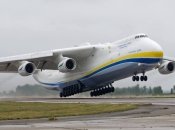 Ан-225