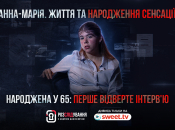 Новый выпуск уже на канале